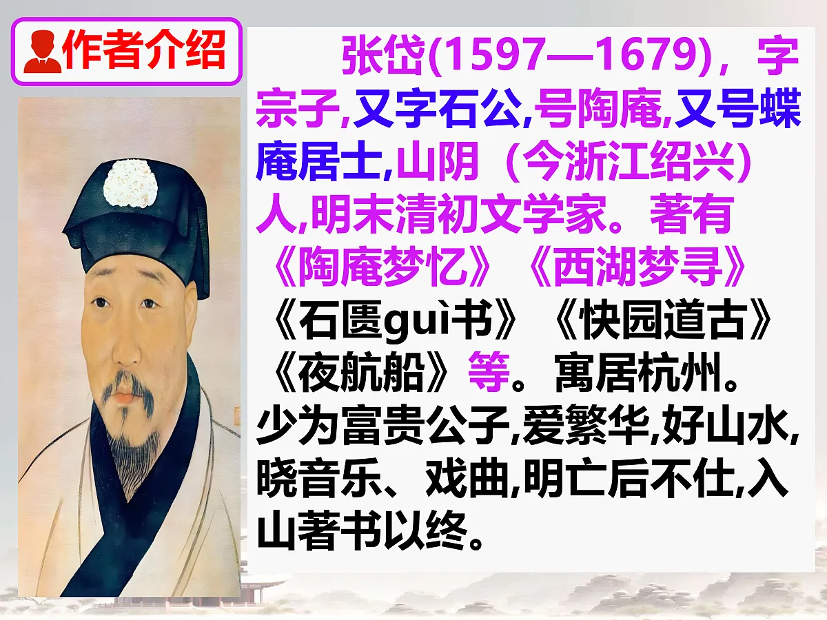18729481第3页