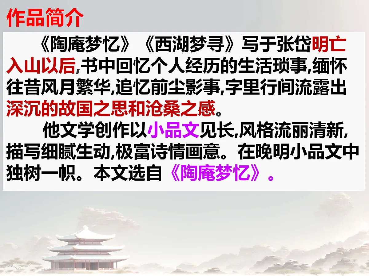 18729481第4页