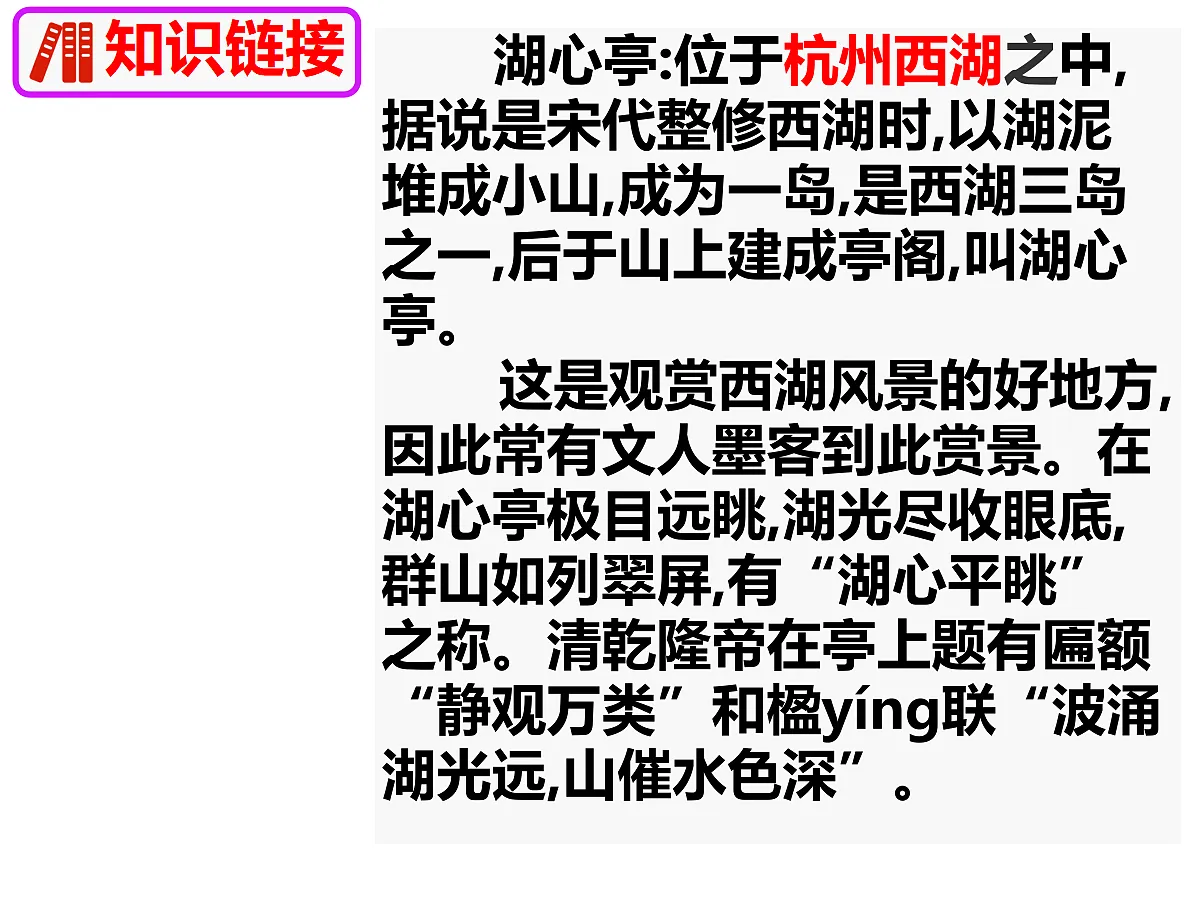 18729481第7页