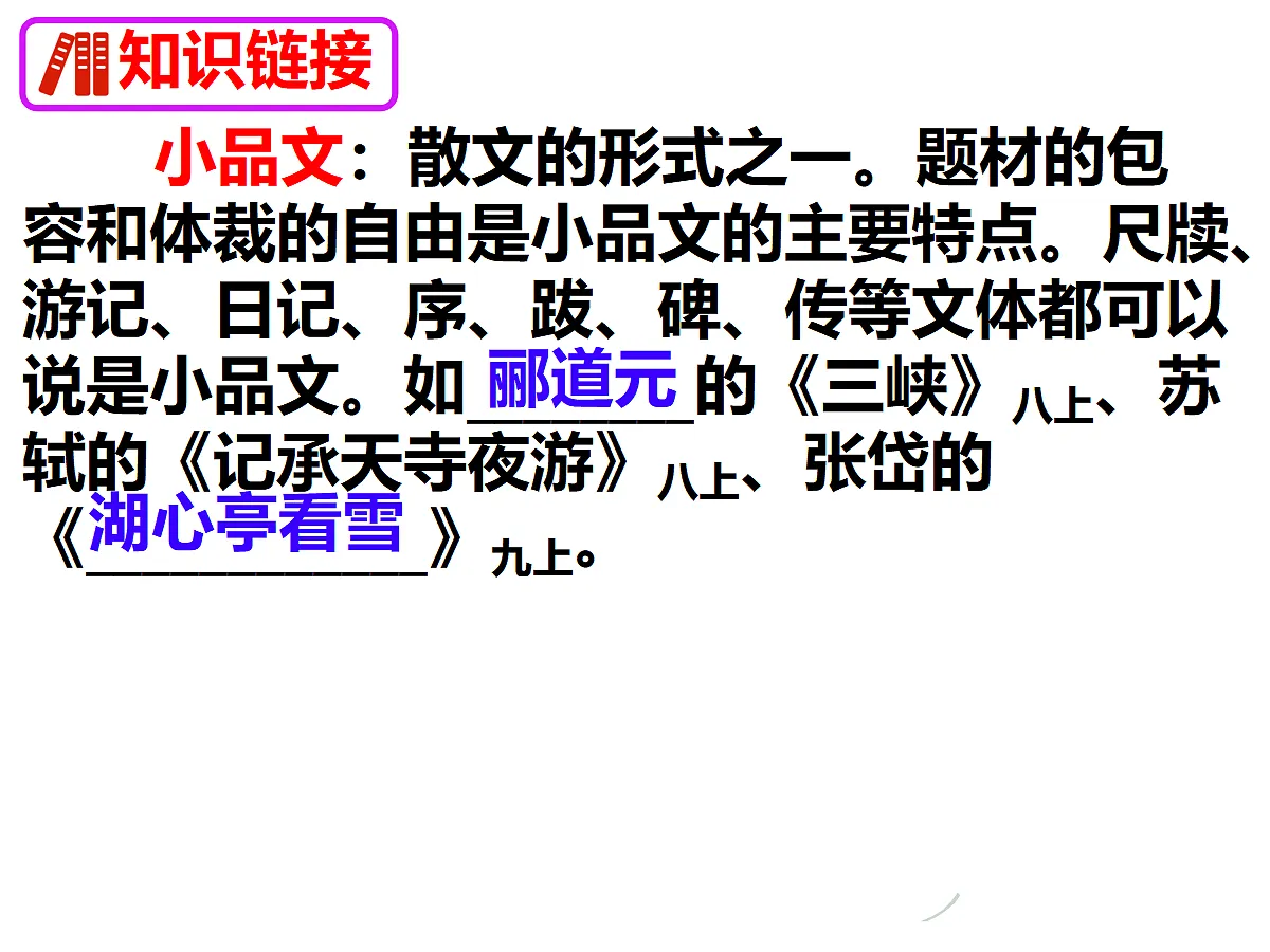 18729481第8页