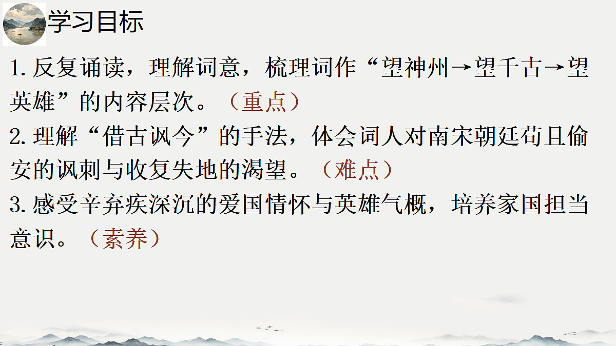 18729607第3页