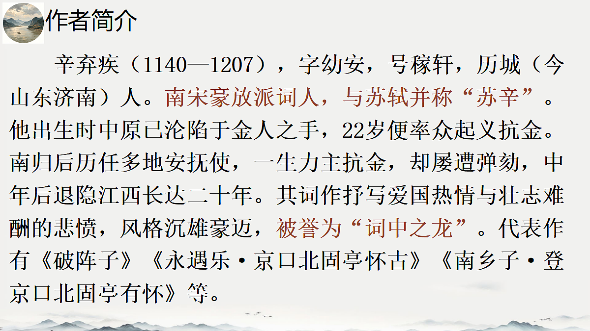18729607第4页