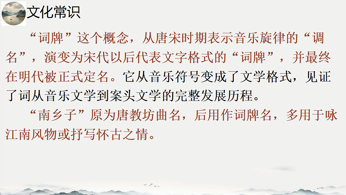 18729607第6页