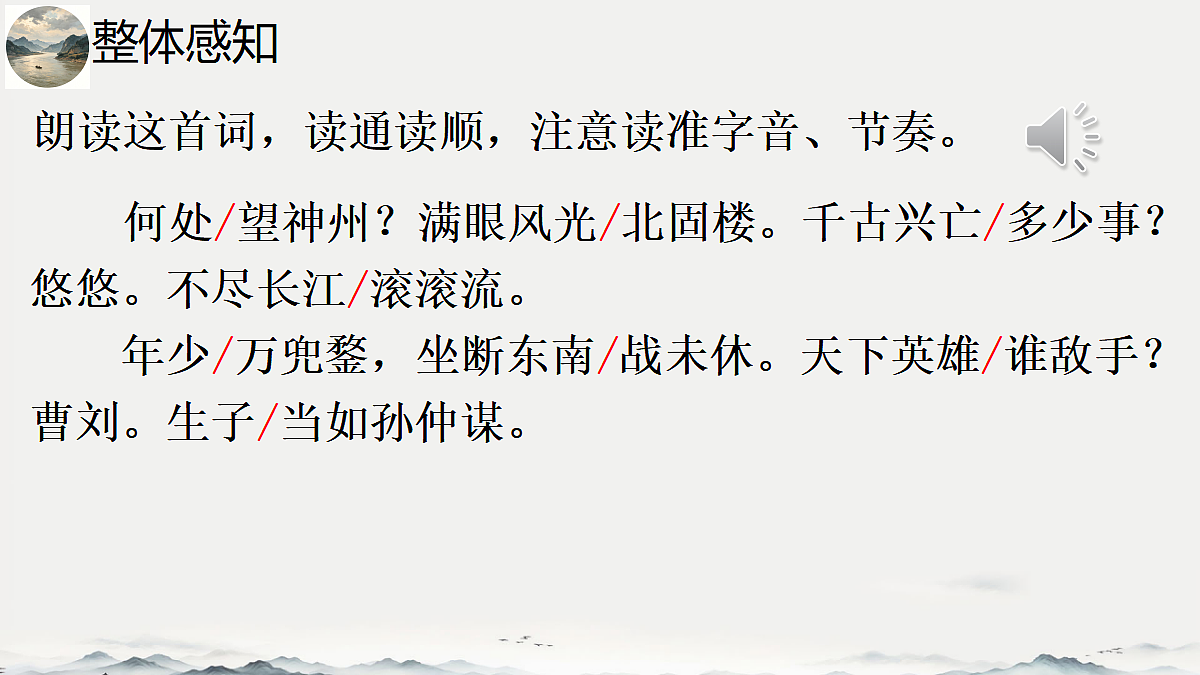 18729607第7页