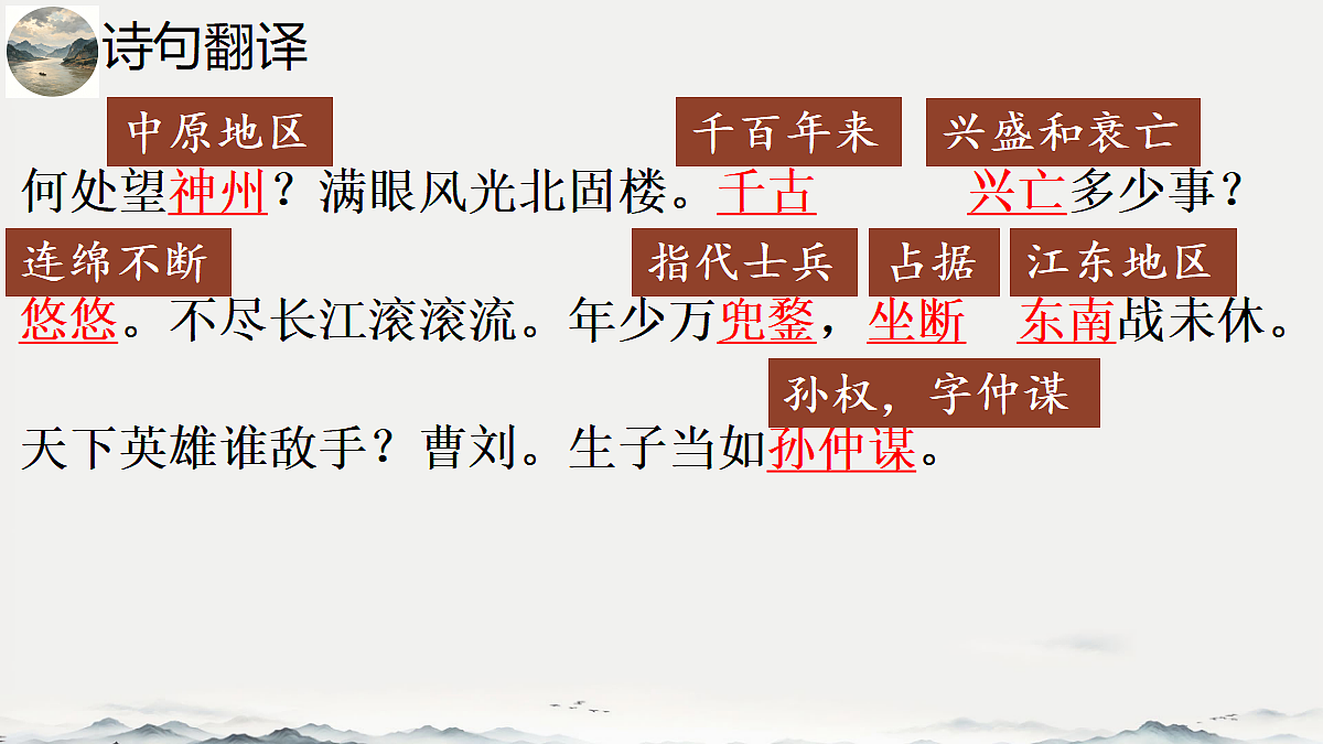 18729607第8页