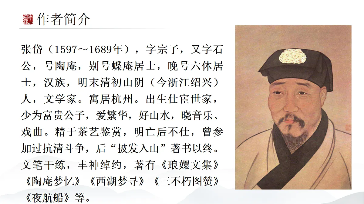 18729662第3页