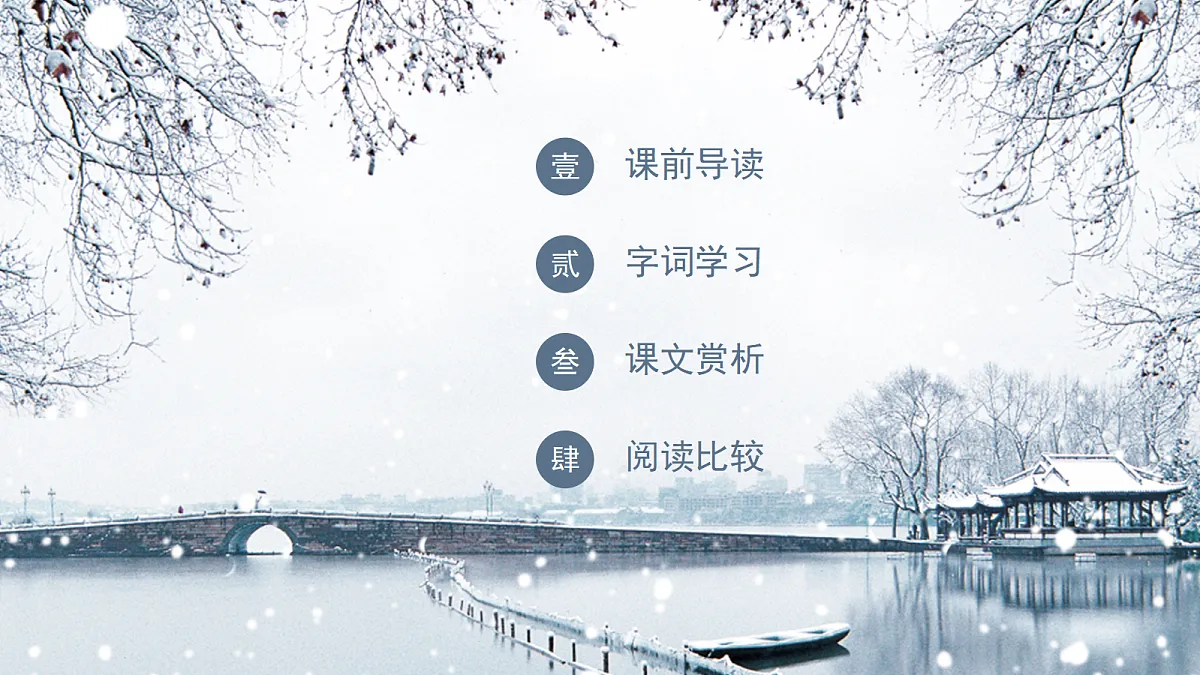 18729663第2页