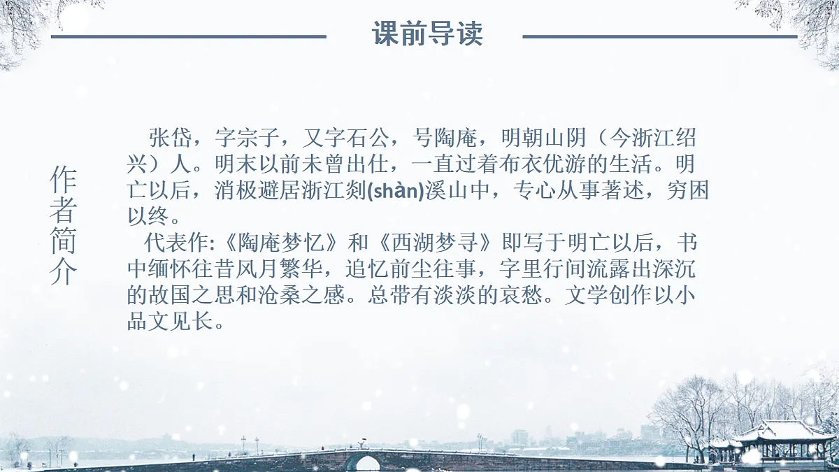 18729663第4页