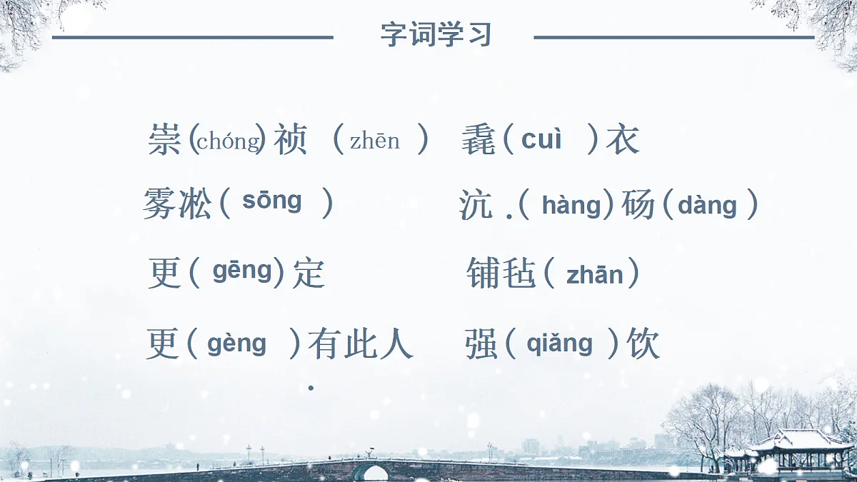 18729663第6页