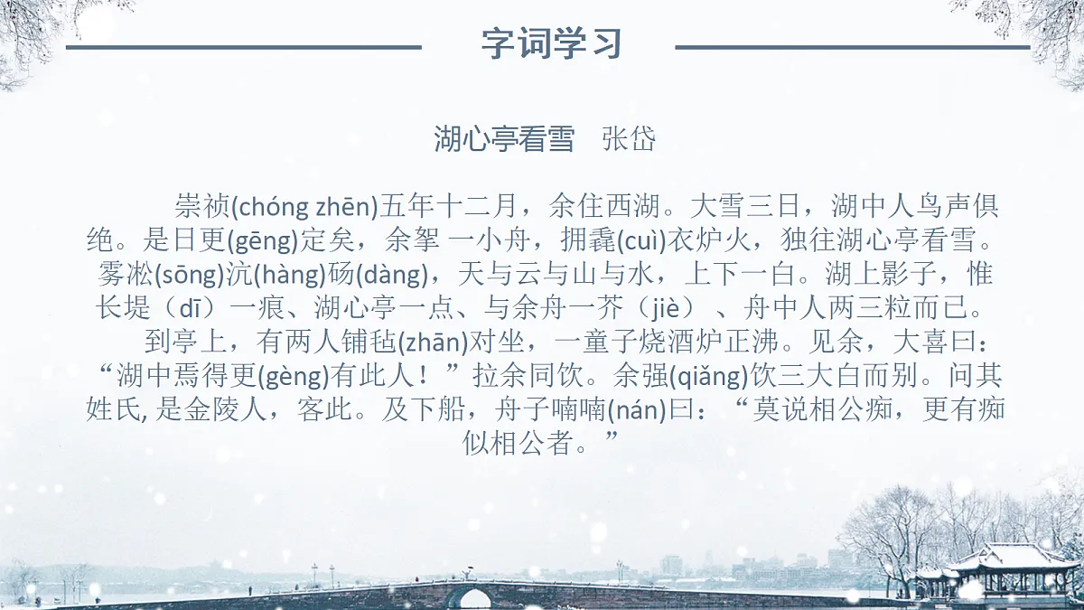 18729663第7页