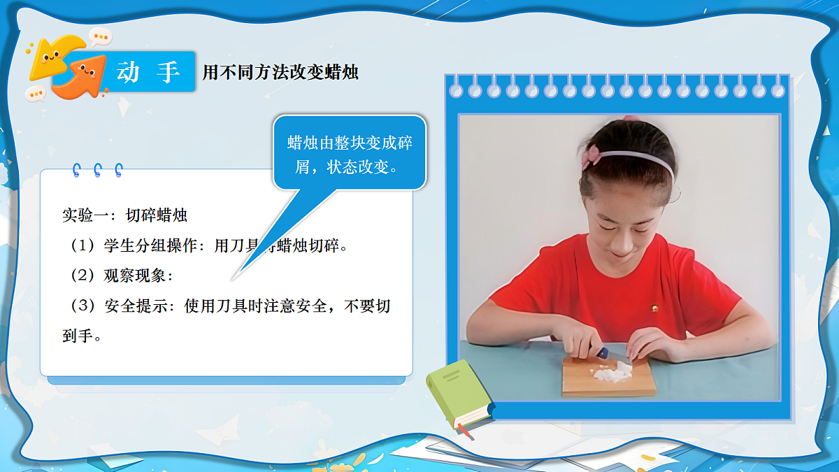 18729678第3页