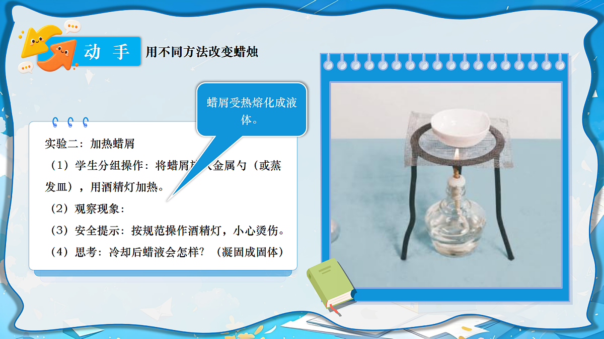 18729678第4页