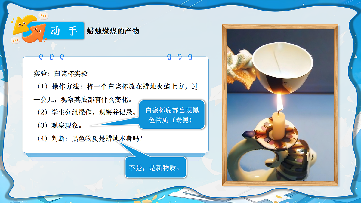 18729678第7页