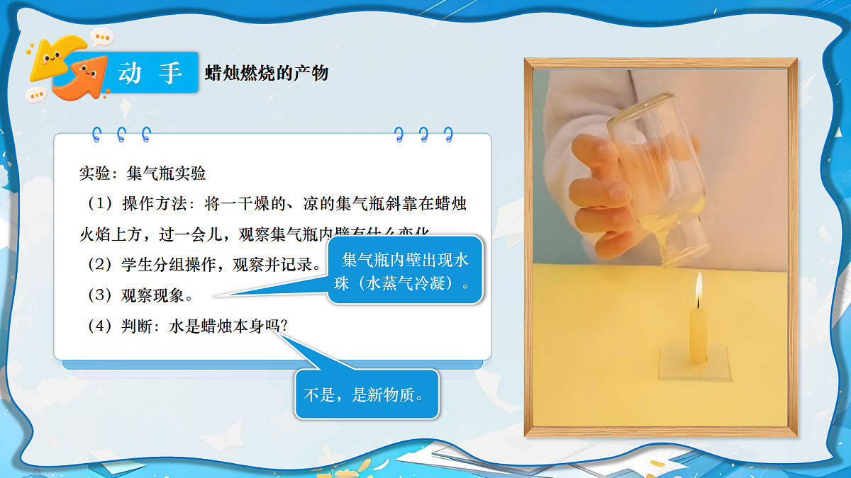 18729678第8页