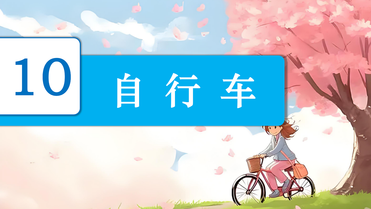 18729686第2页