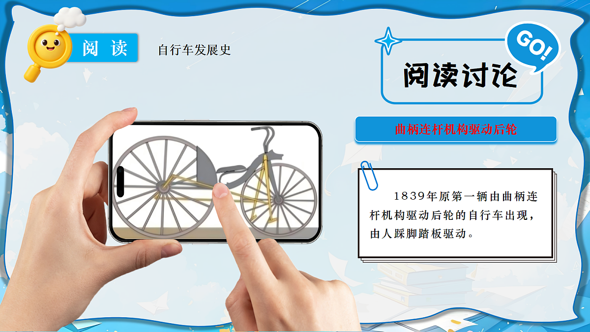 18729686第5页