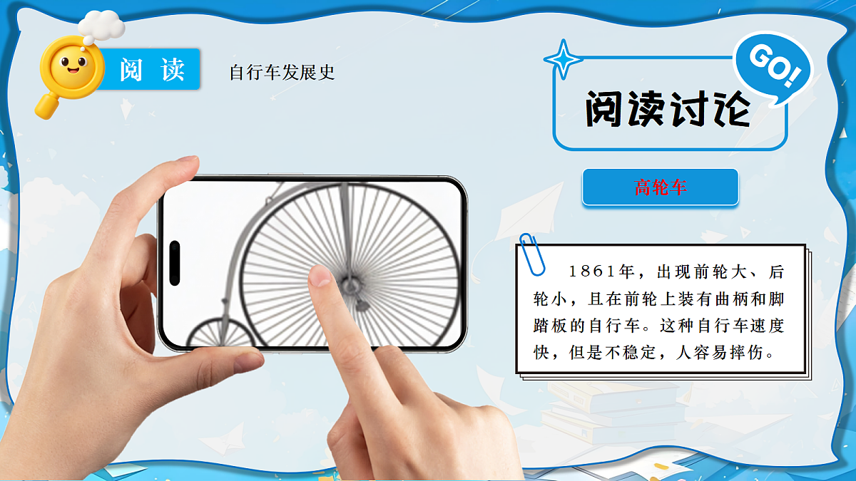 18729686第6页