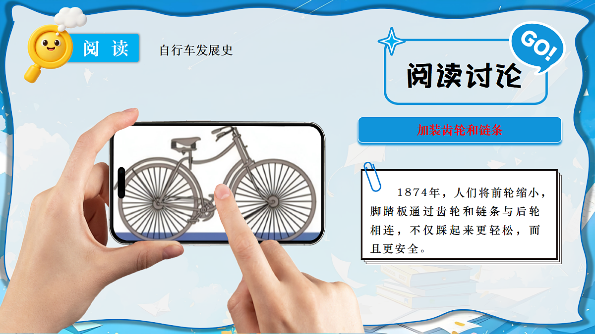 18729686第7页