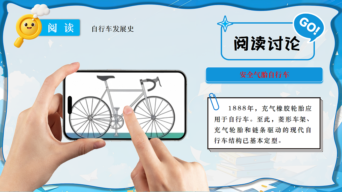 18729686第8页