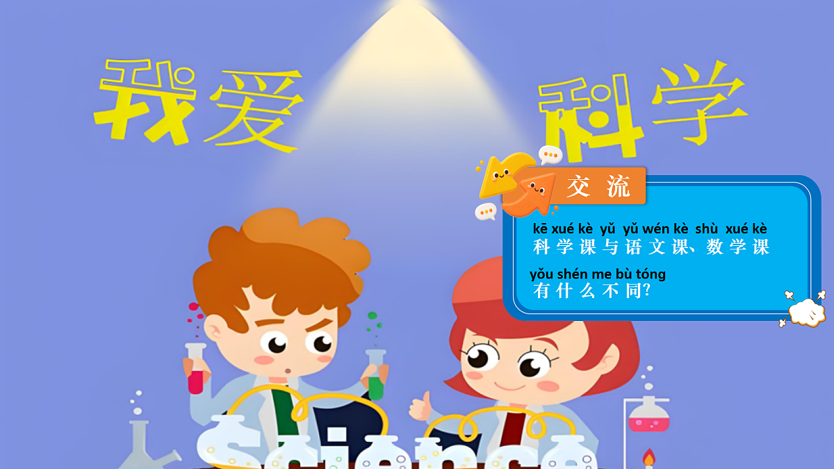 18729740第2页