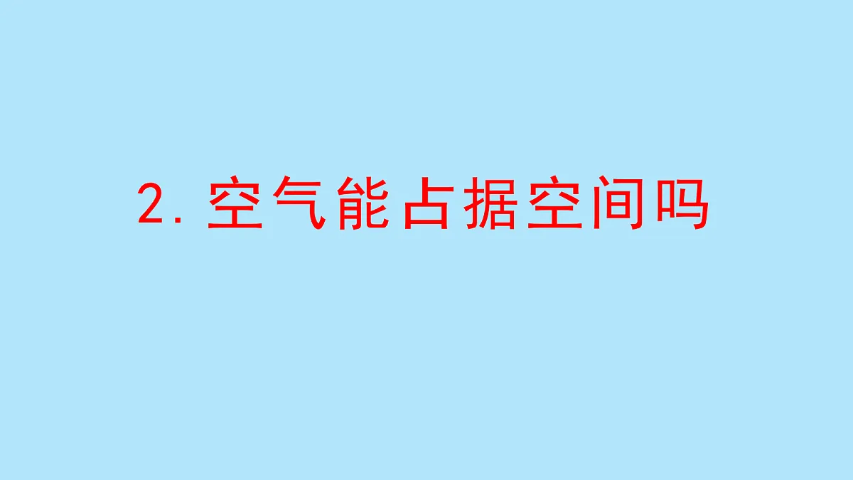 18729976第1页