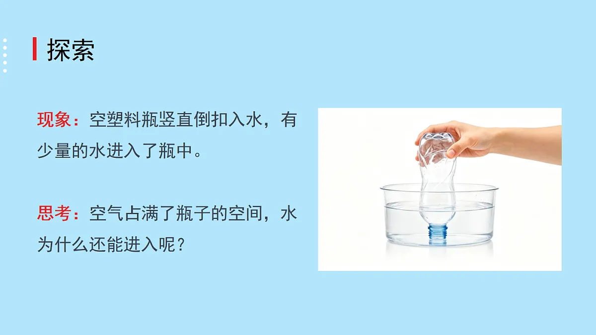 18729978第2页