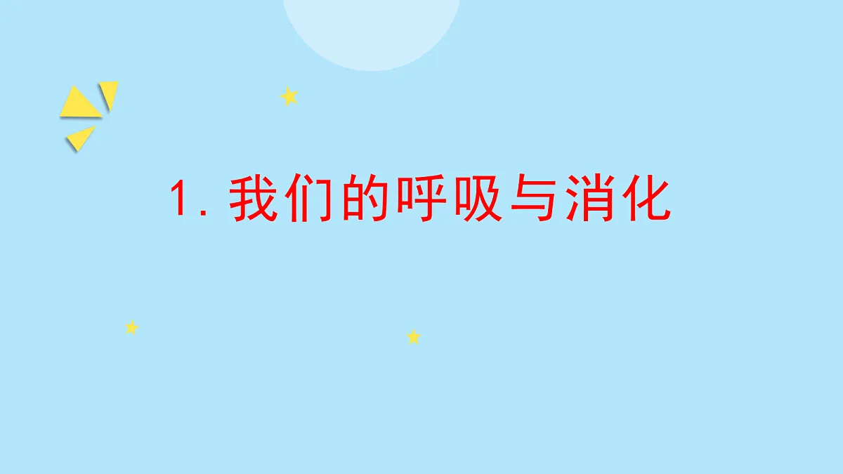 18729990第1页