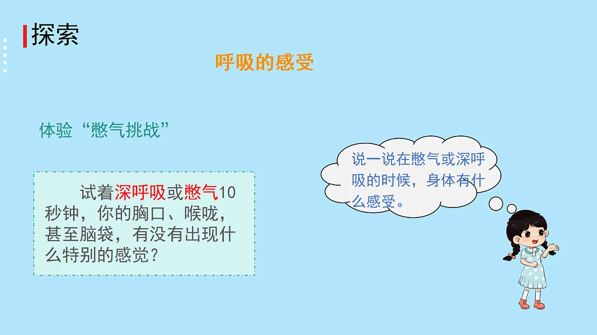 18729990第3页