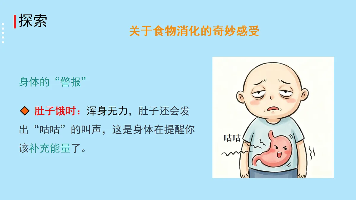 18729990第6页