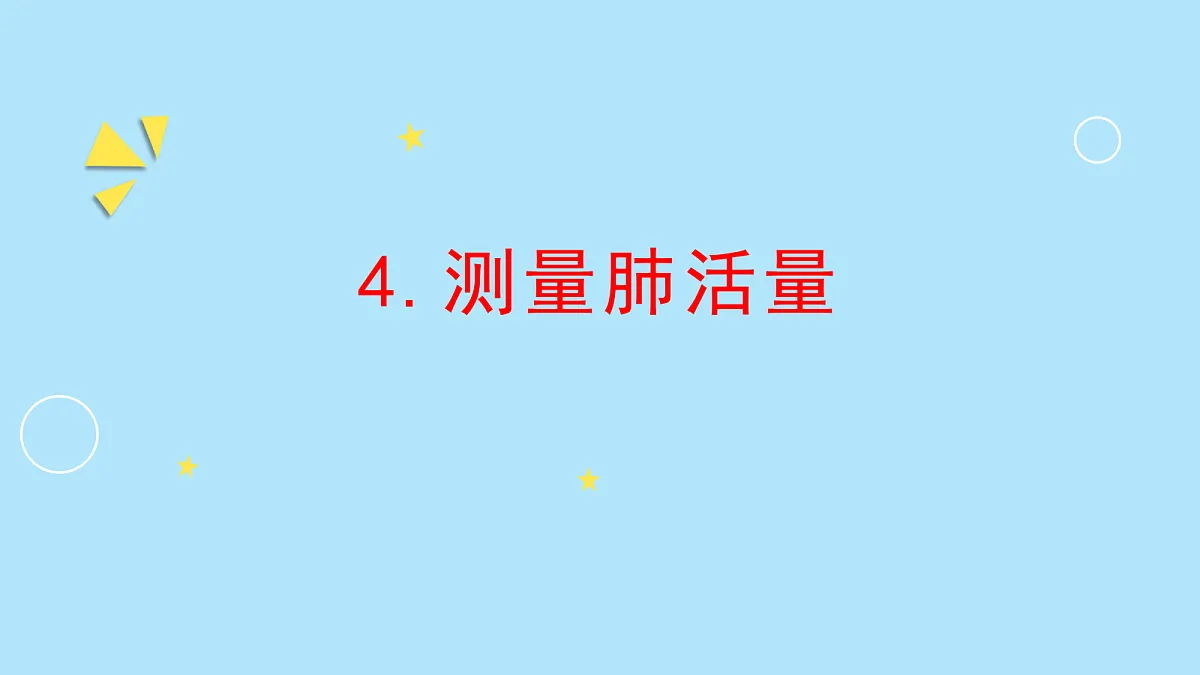 18729996第1页