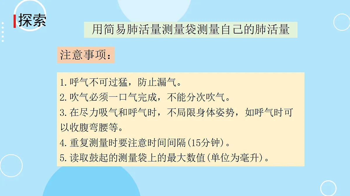 18729996第6页
