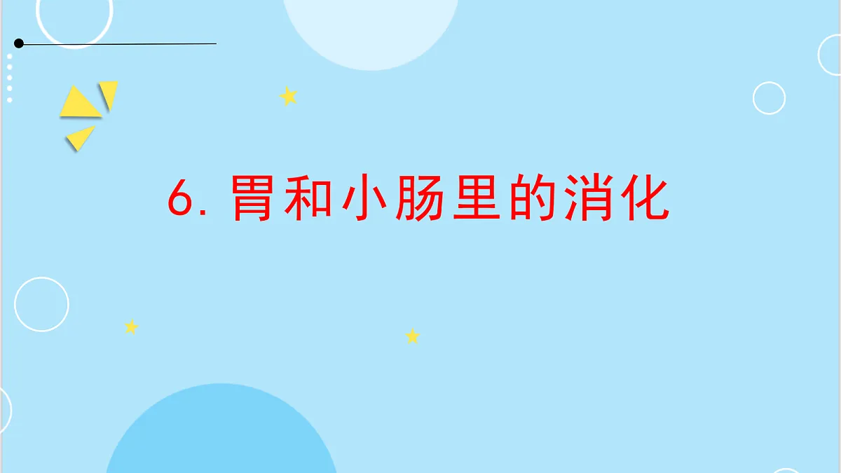 18730000第1页