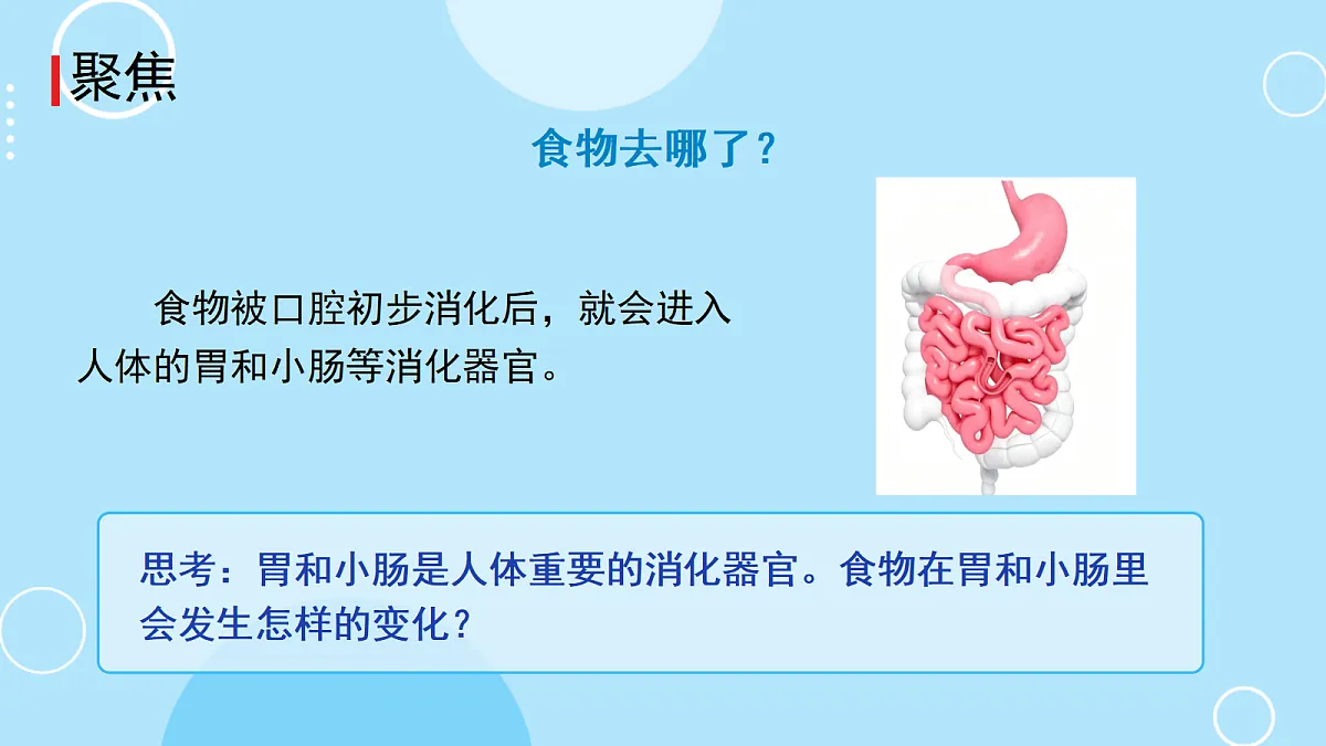 18730000第4页