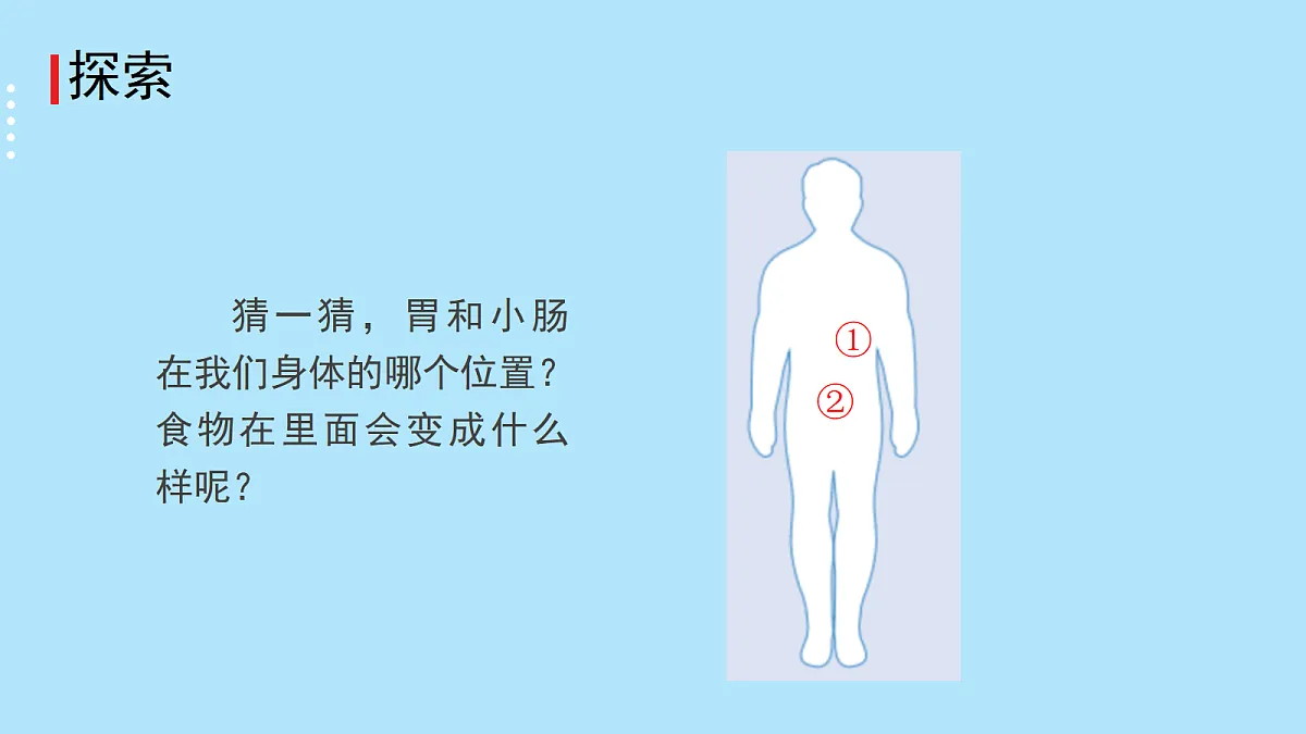 18730000第5页
