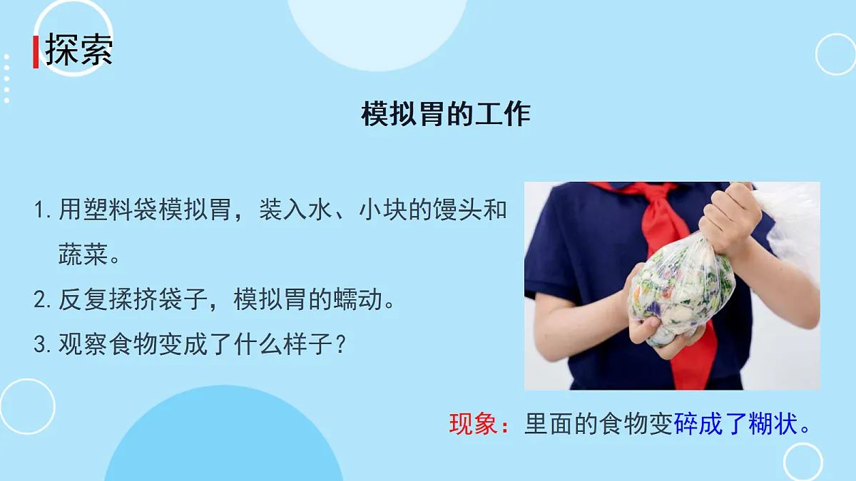 18730000第6页
