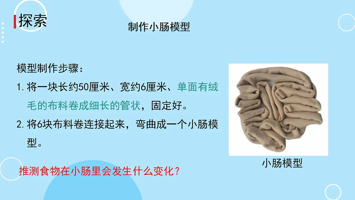18730000第7页