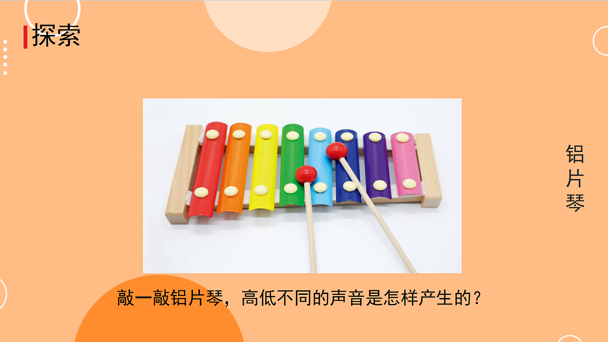 18730010第3页