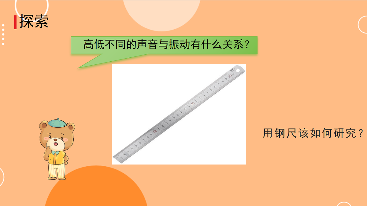 18730010第4页