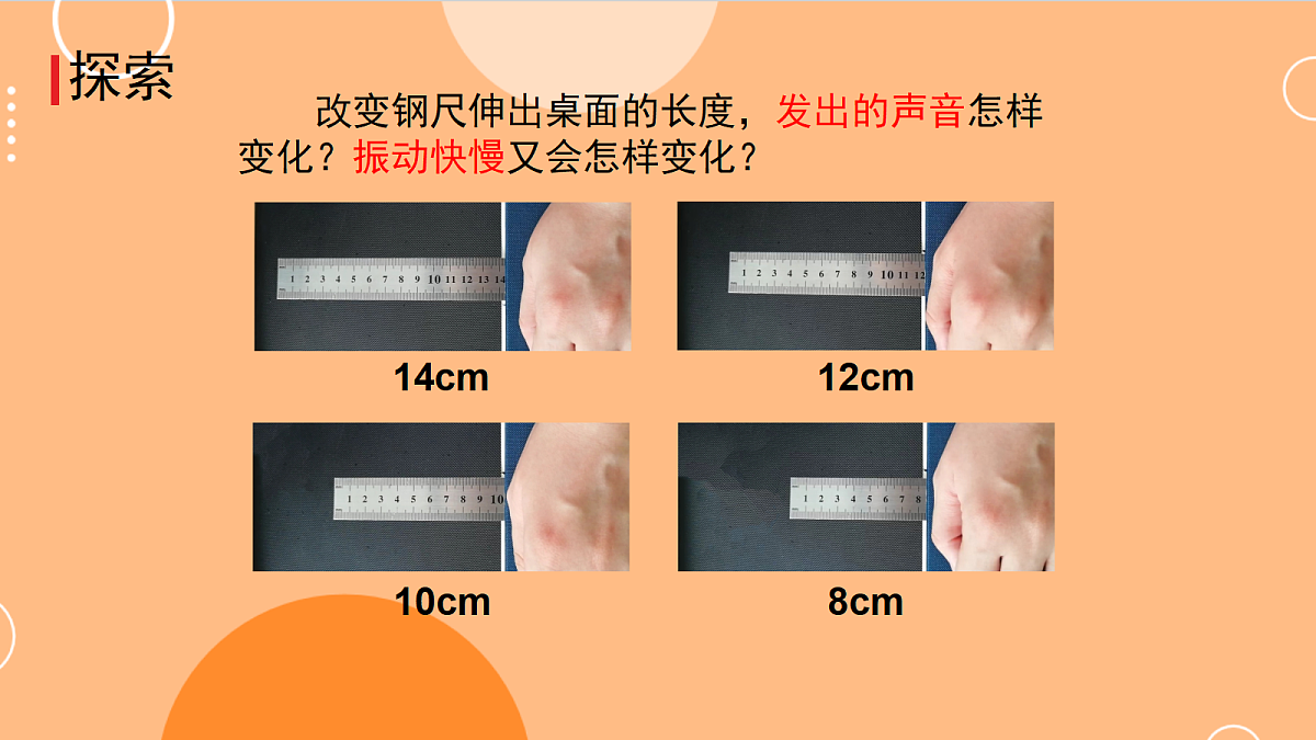 18730010第5页