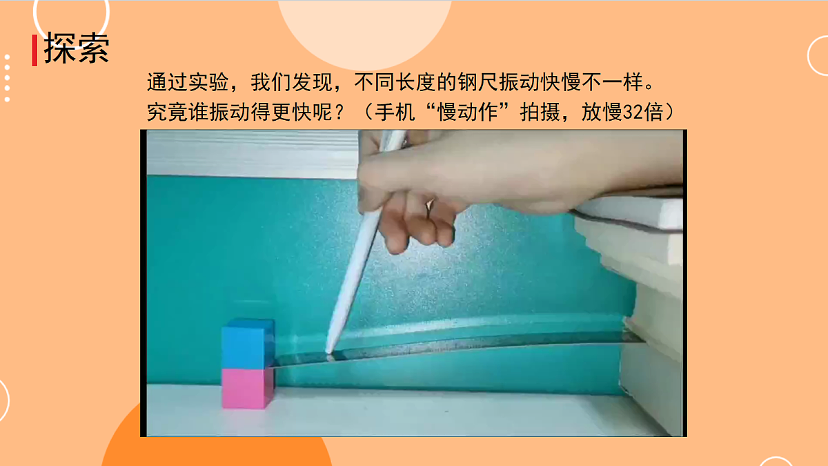 18730010第7页