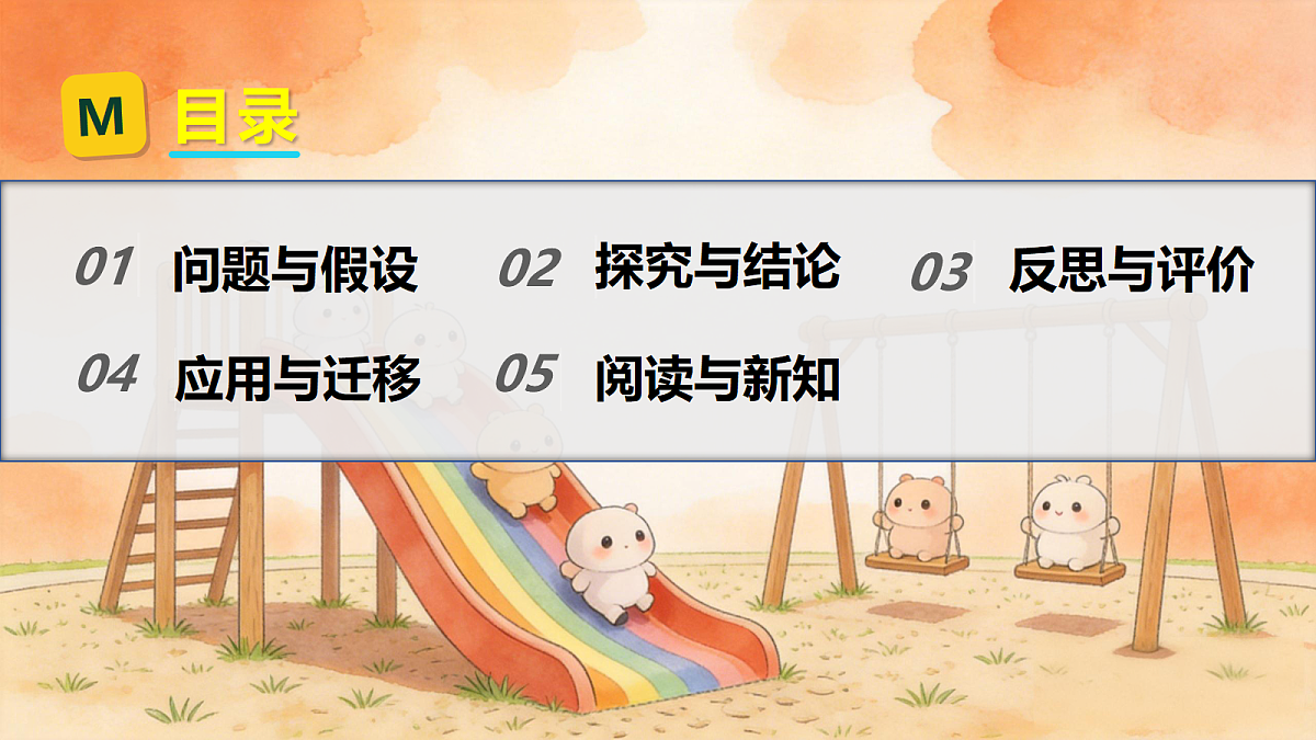 18730025第2页