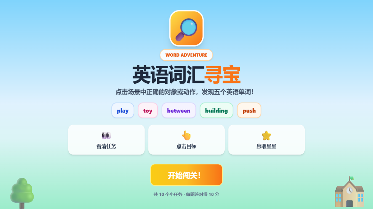 Unit 4《 Cat or Dog》（复习课件）（新教材）第7页