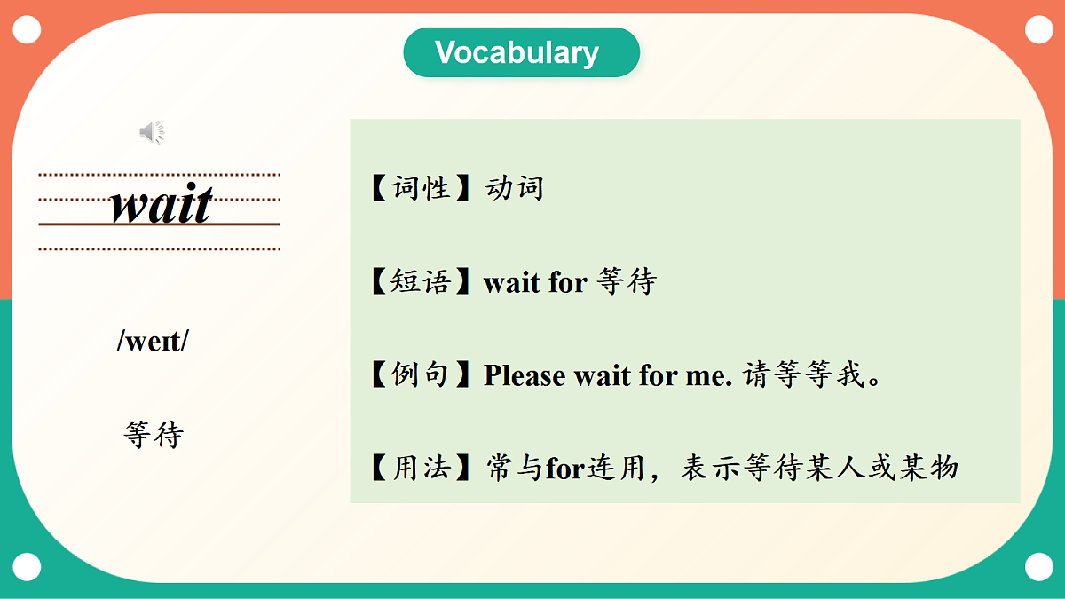 Unit 5 第1课时《Get Started & Close Reading》 课件教科版英语六上第7页