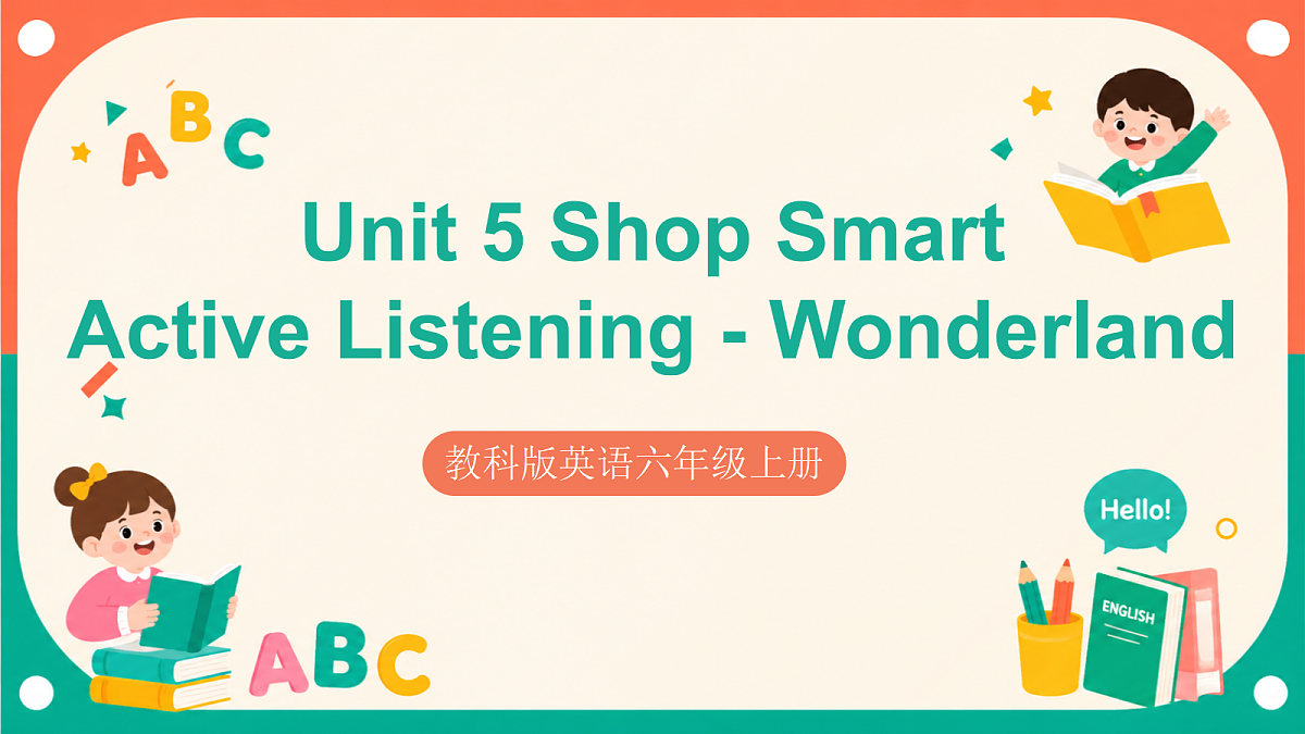 Unit 5第2课时《 Active Listening - Wonderland》课件教科版英语六上第1页