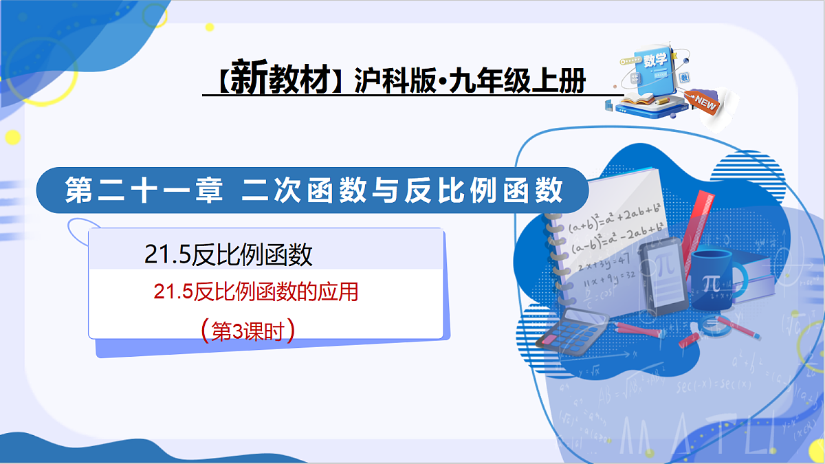 18731157第1页