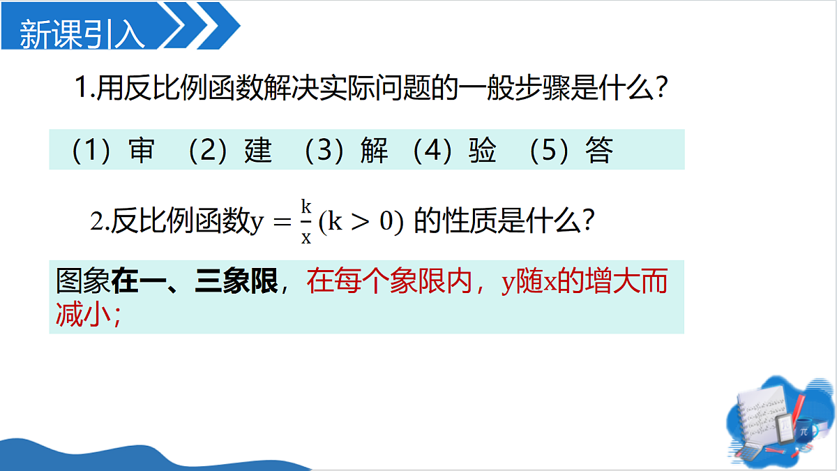 18731157第3页