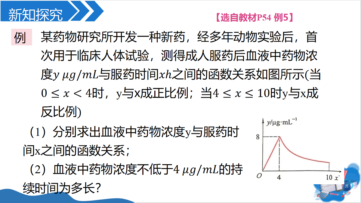18731157第4页
