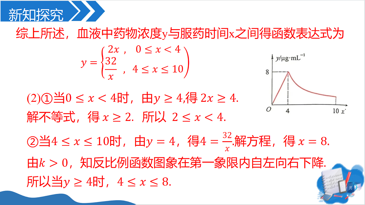 18731157第6页
