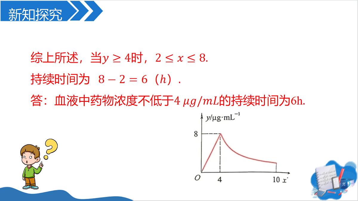 18731157第7页