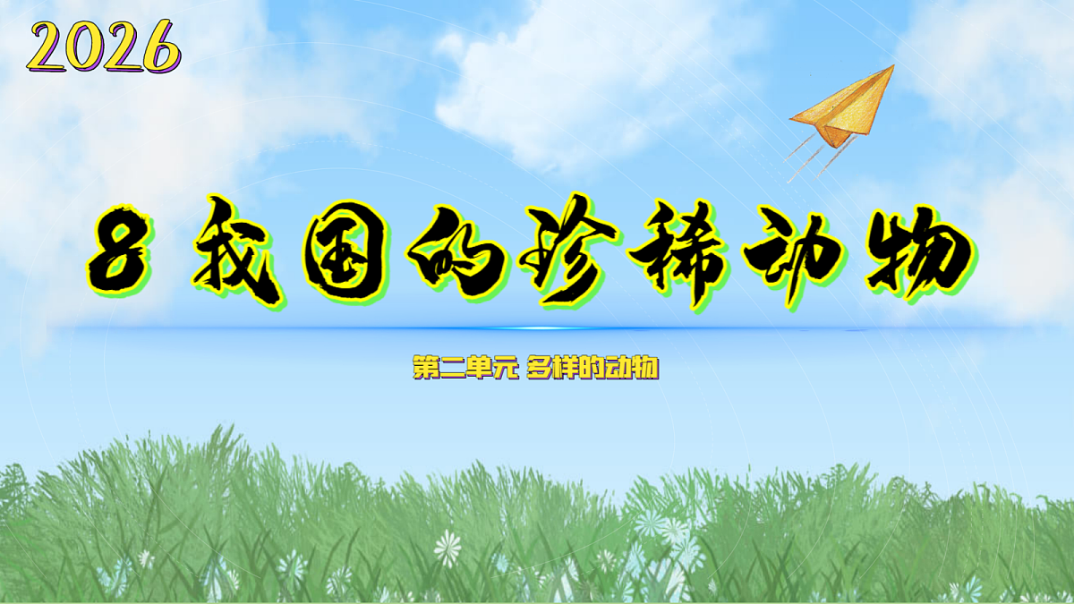18732326第1页
